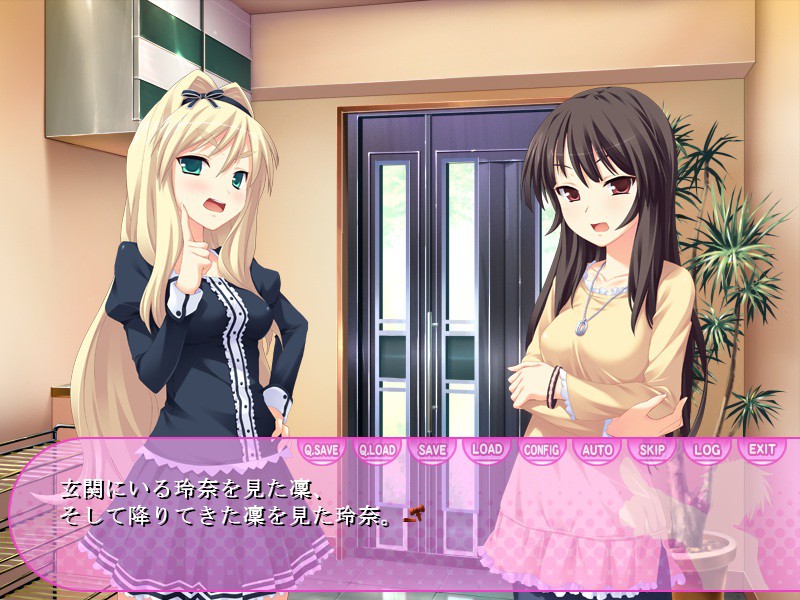 H하고 싶은 아이를 발견했을 때의 ××재판～나의 성욕, 너의 자궁에 닿아라～