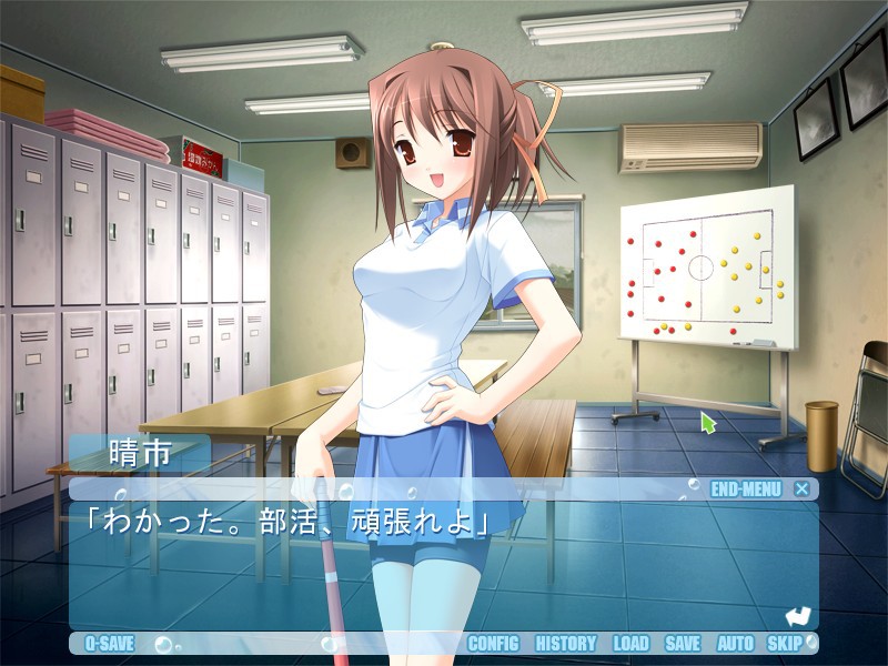 아메사라사～비와, 신기한 너에게, 사랑을 하다～