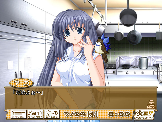 파스텔 키친 ～블루벨에 어서 오세요!～