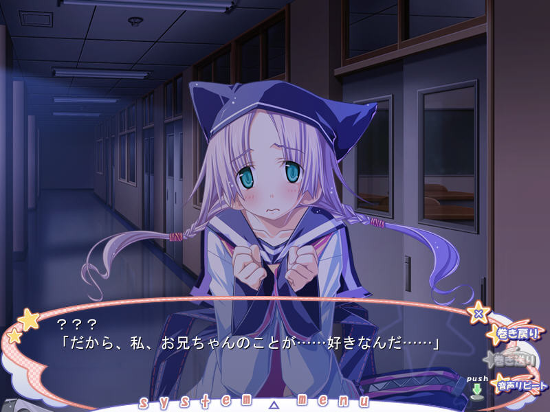 오른손이 멈추지 않는 나와, 소꿉친구 자매