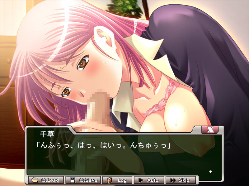 여교사를 잡아먹다