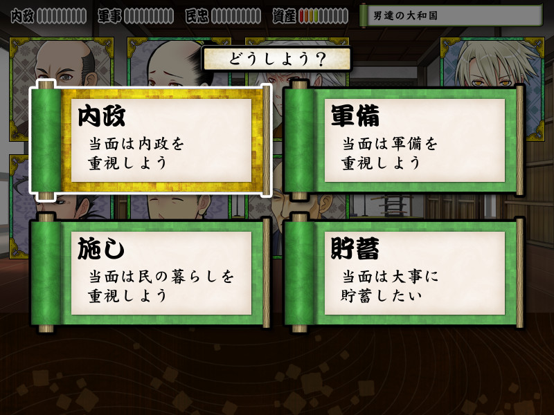 히라구모 짱 ―전국 하극상 이야기―