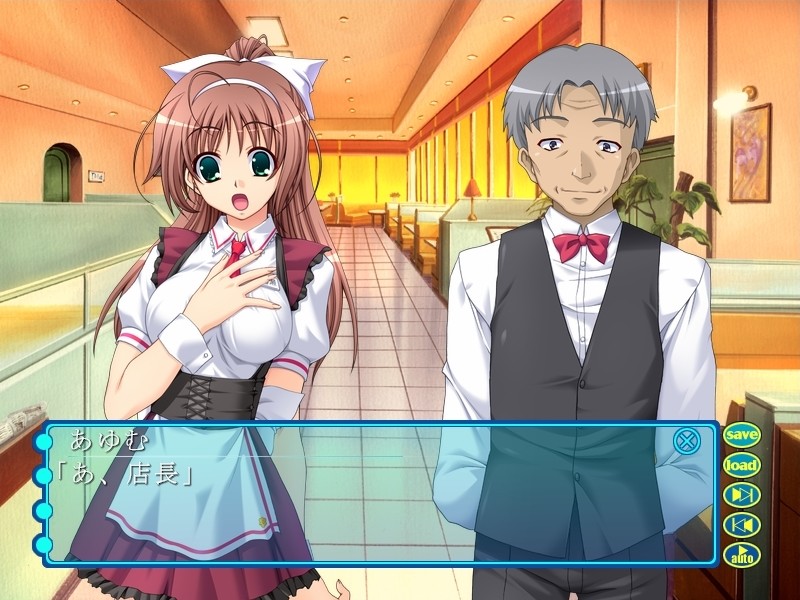 나는 그녀를 믿어! ～장거리 연애의 추천～