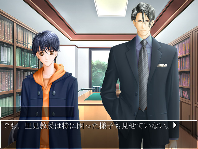 호시노 오우죠 2