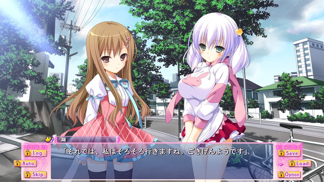 이모토빌라이저!