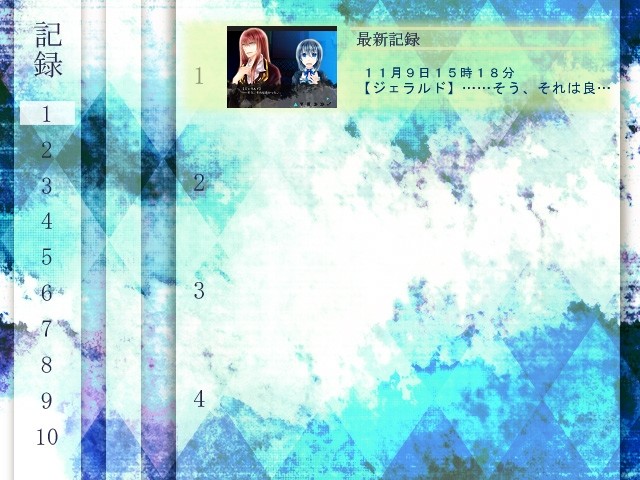 우스니비이로 소라의 코토리