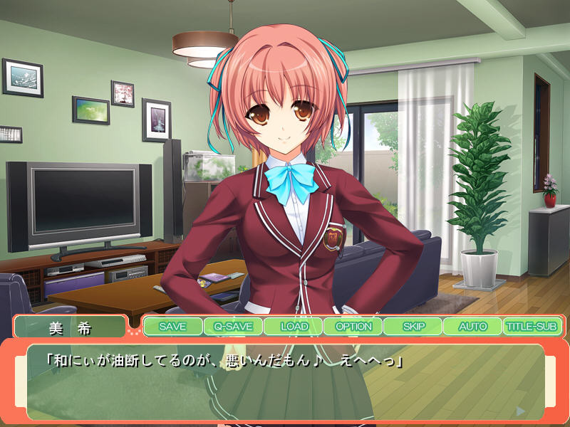 얀데레 자매에게 24시간 내내 사랑받기 ~임신하는 건 나야! 당신의 유전자를 자궁에서 키우고 싶어!~