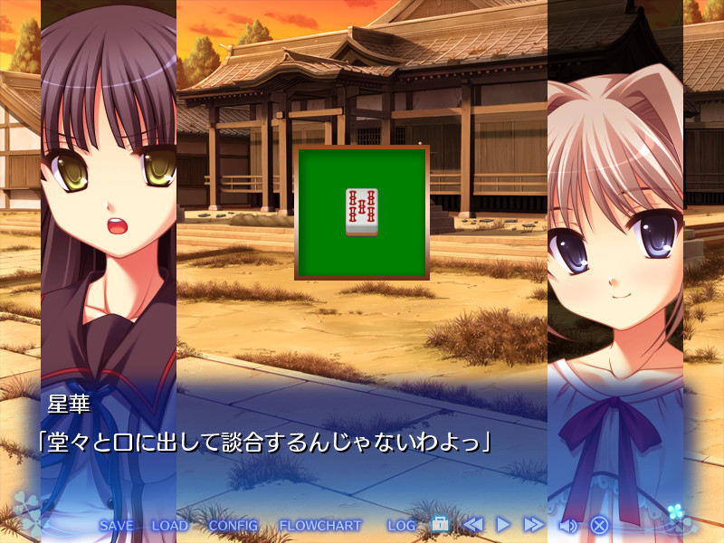 황혼 너머에 떠오르는 내일 -Applique FanDisc-