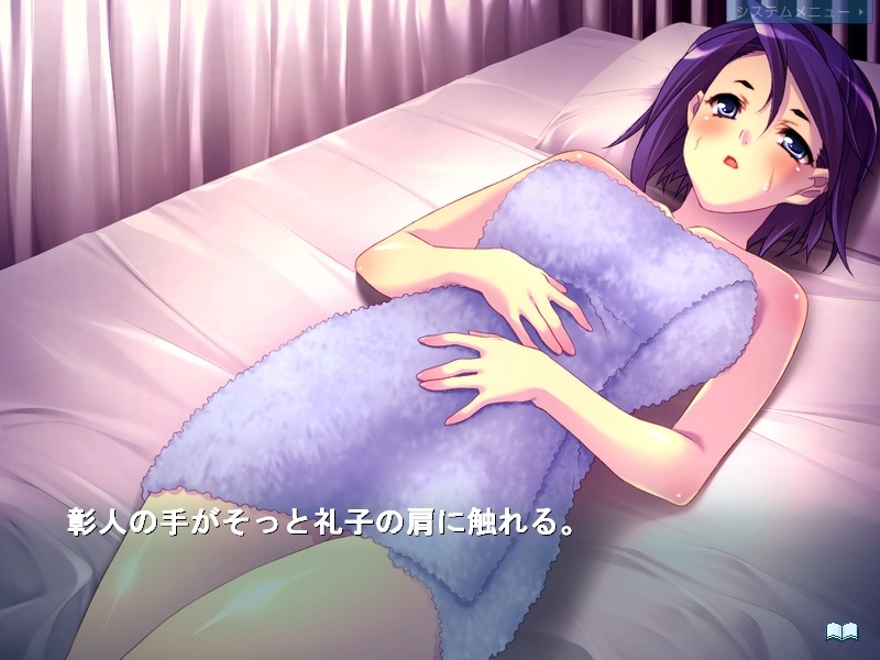 가라! 시오후키 지옥!