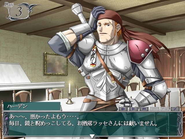 엘피나 ~음야로 팔려간 왕국에서…~