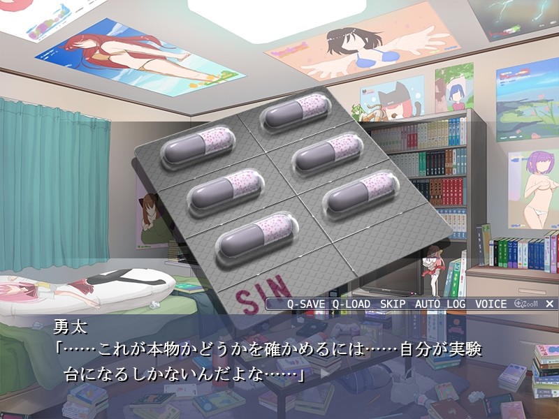 오못키리! 정액 대량 주입! ～콧대 높은 여자를 아헤가오로 만들어라!～