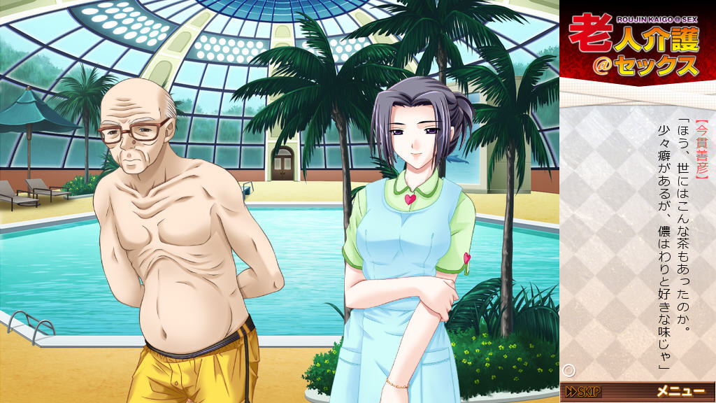 로진카이고＠섹스