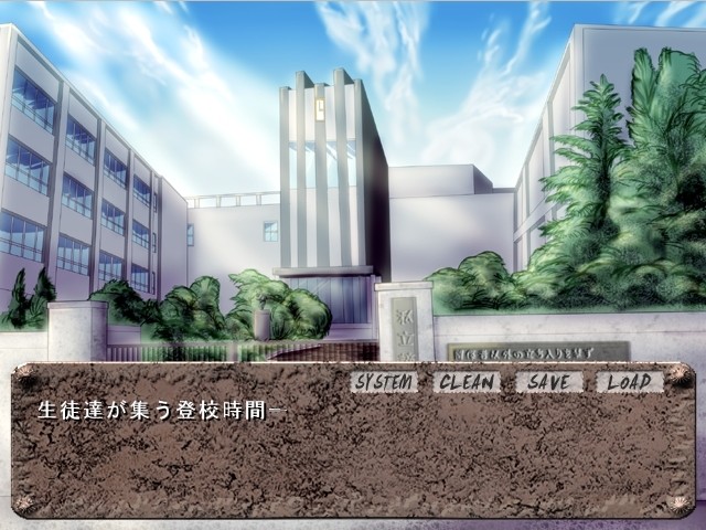 세기말 학원 전설 오우카 ～학원 배틀 히로인 능욕 AVG～