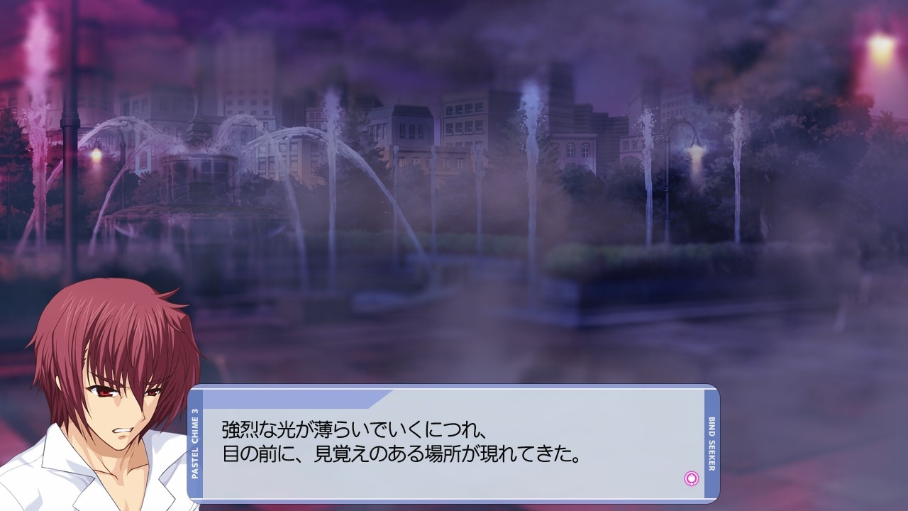 파스차3 플러스 콘텐츠