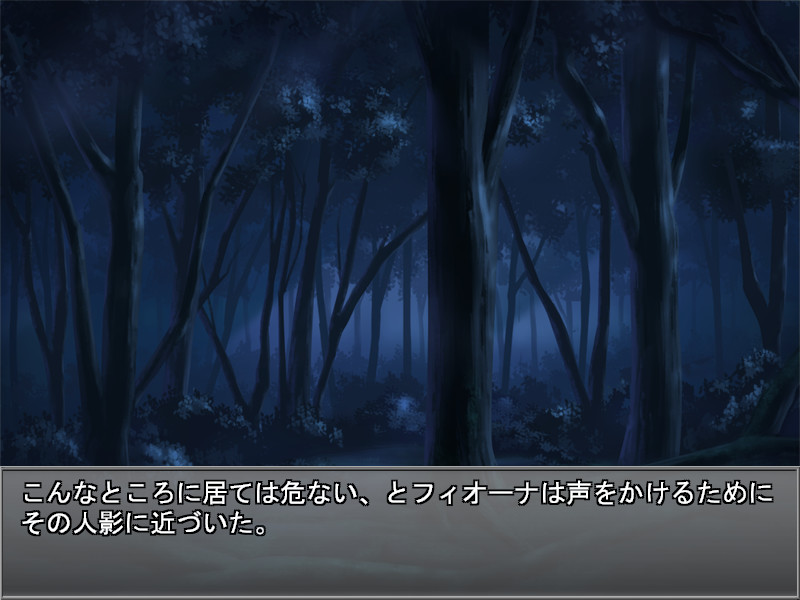 누나 전사 피오나 촉수의 함정