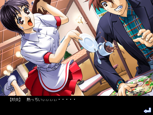 하나의 기억 제2장