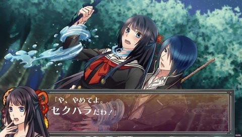 사신가업～괴담 로맨스～