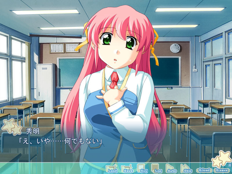 하라마세 메시마세