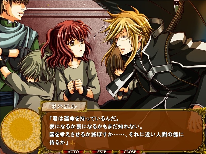 크림슨 엠파이어 ~Circumstances to Serve a Noble~