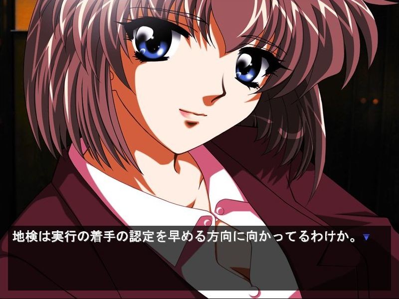 Missing Link -Actual Facts-