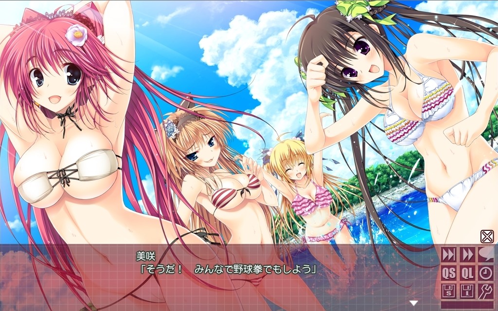 나이모노네다리는 이제 자매끼리