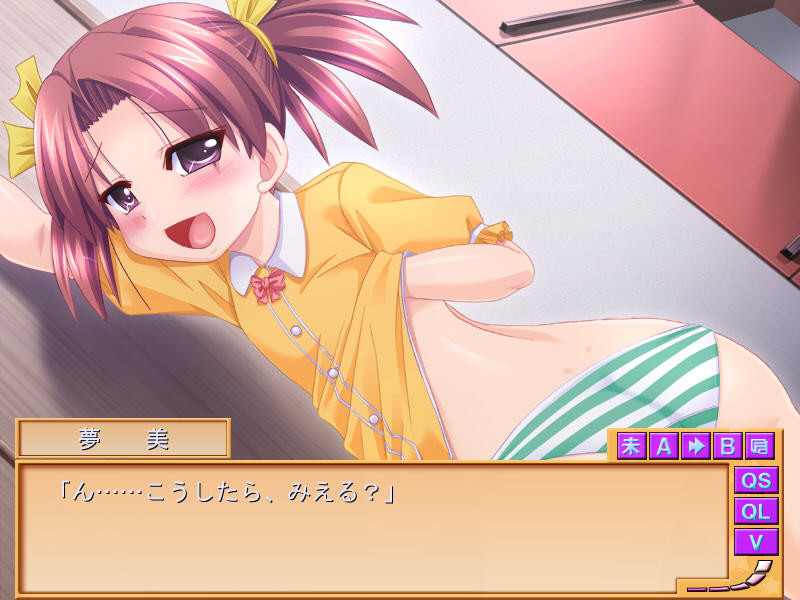 여동생이 자는 동안에……