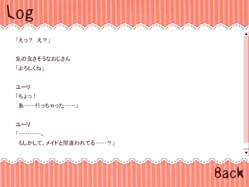 로얄 벨을 울려서