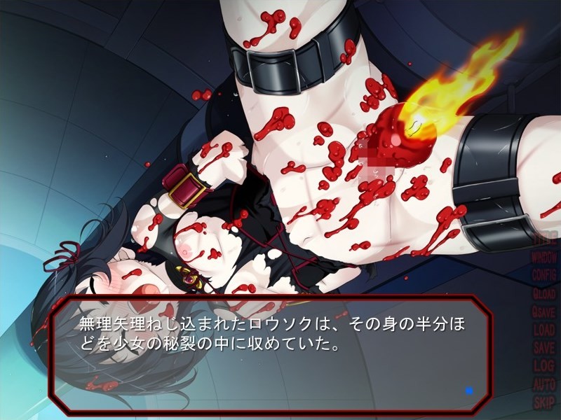 야미히메 렌조쿠 ～끝나지 않는 정기의 철퇴～