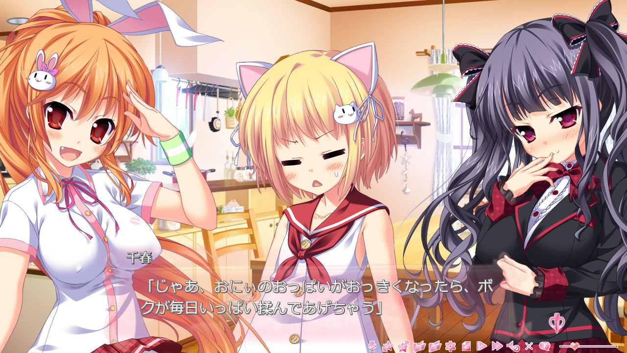 이모토 파라다이스! 2 ~오빠와 5명의 여동생의 더~! H하게 잔뜩 하는 매일~