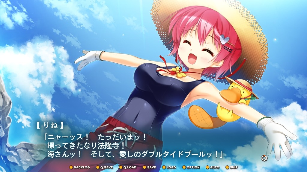 나츠쿠모 유루루