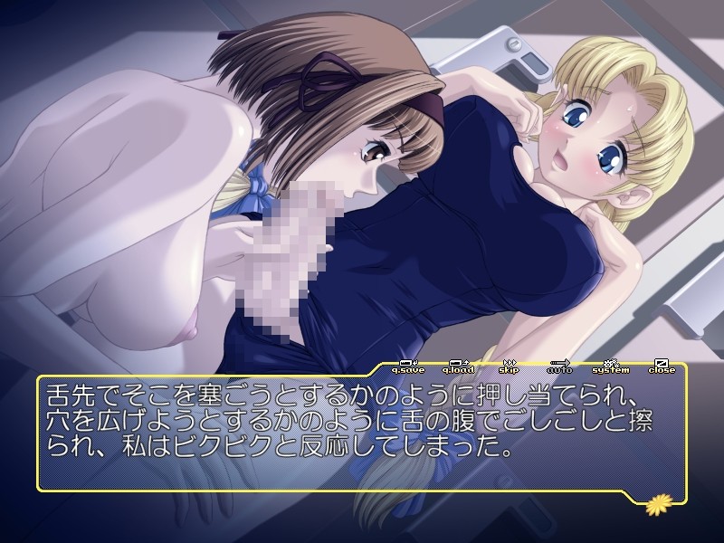 후타나리 클리닉 차트＃３ 후지와라 아키호