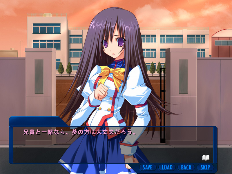 True Blue Short Story