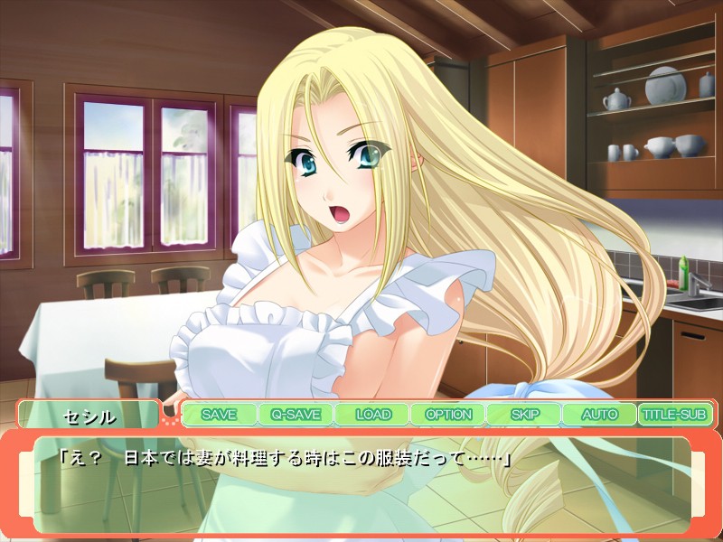 아름다운 성여신 세실을 구하는 나카다시 신혼생활! ～어리광 부려도 되니까… 당신의 씨앗을 자궁에 잔뜩 부어줘?～