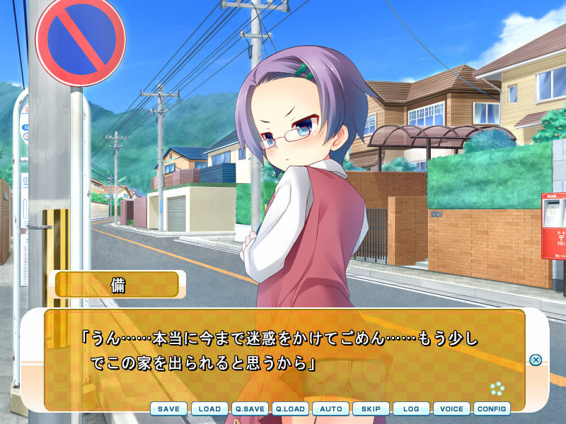 도로리 아마에로 봉사 성활!