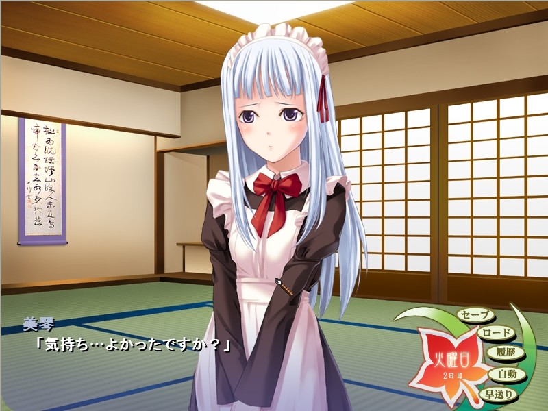 코이무스비～엔무스비～