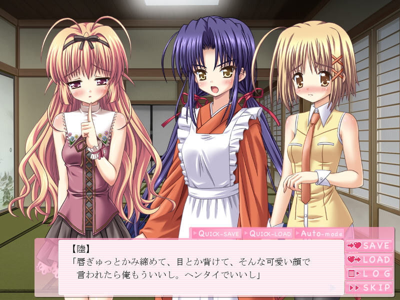 네코마타 ～쿠로네코 편～