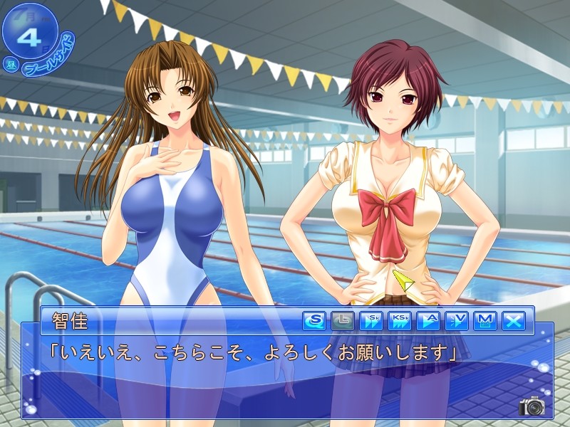 기리기리☆스쿱 ～잠입!! 금단의 여자 수영부～