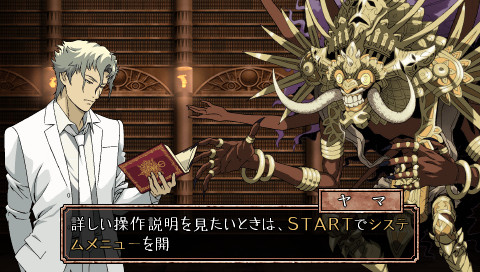 Trick x Logic Season 1