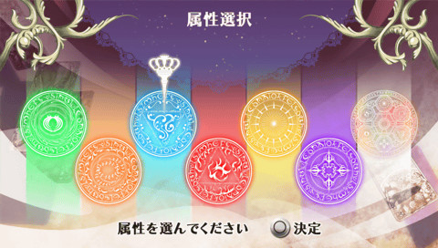 완드 오브 포춘 2 FD ～너에게 바치는 에필로그～