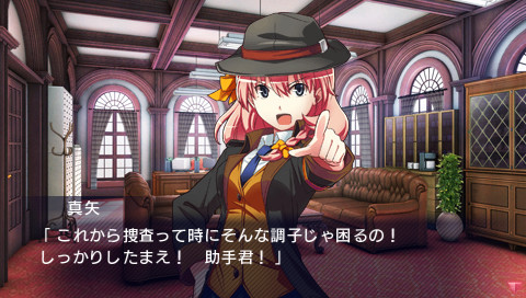 탄테이부 THE DETECTIVE CLUB -실종과 반격과 대단원-