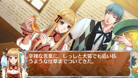 12시의 종과 신데렐라～Halloween Wedding～