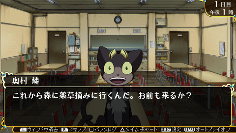 청의 엑소시스트 환각의 미궁