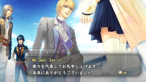 하루카나루 시공 속에서 5