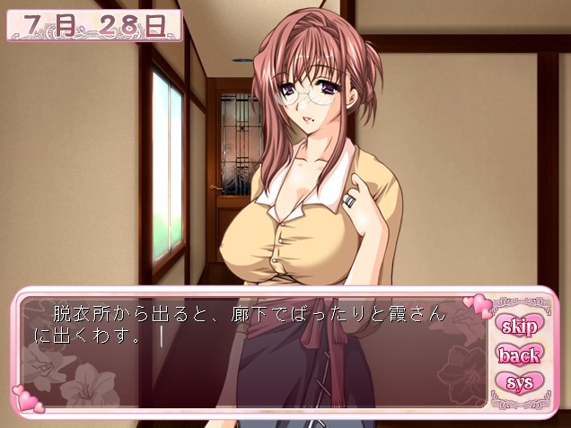 인처♪카스미 씨～모녀와 공동생활～