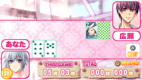 카에루바타케 DE 츠카마에테・나츠 치기라 참전!