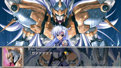 백은의 카루와 창공의 여왕