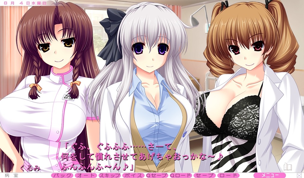 모레츠☆냥냥 클리닉 ～여의사와 간호사가 맘모스 기가 에로 E→～