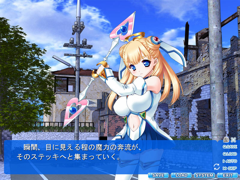 마법소녀 미온～마생수태의 때～