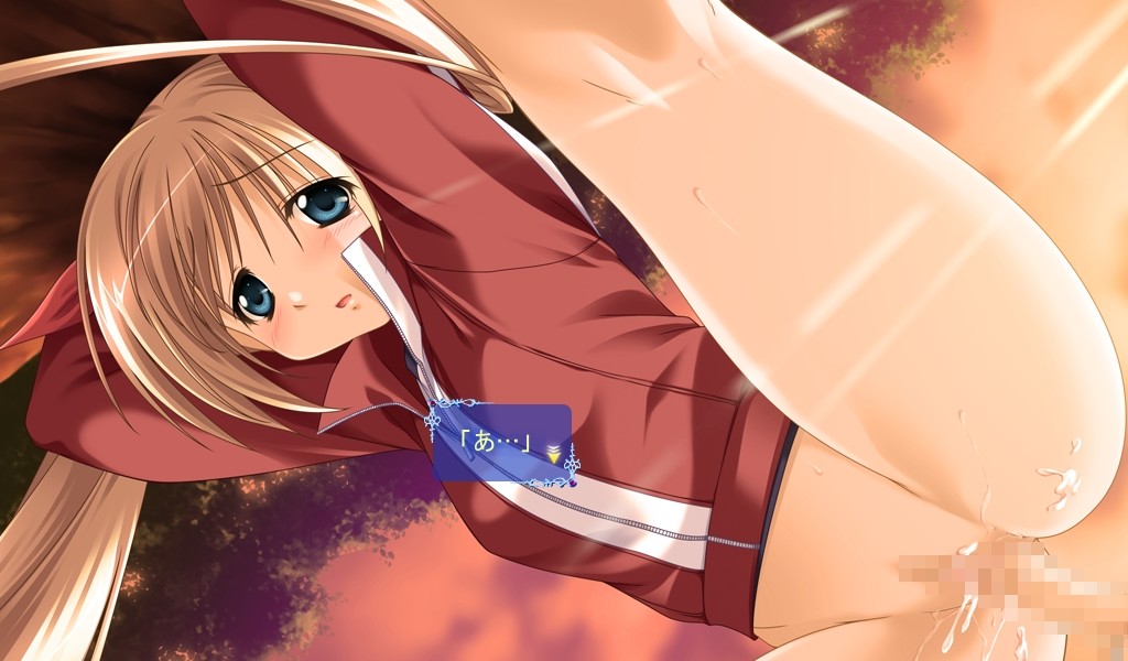 카타코이노 츠키 엑스트라