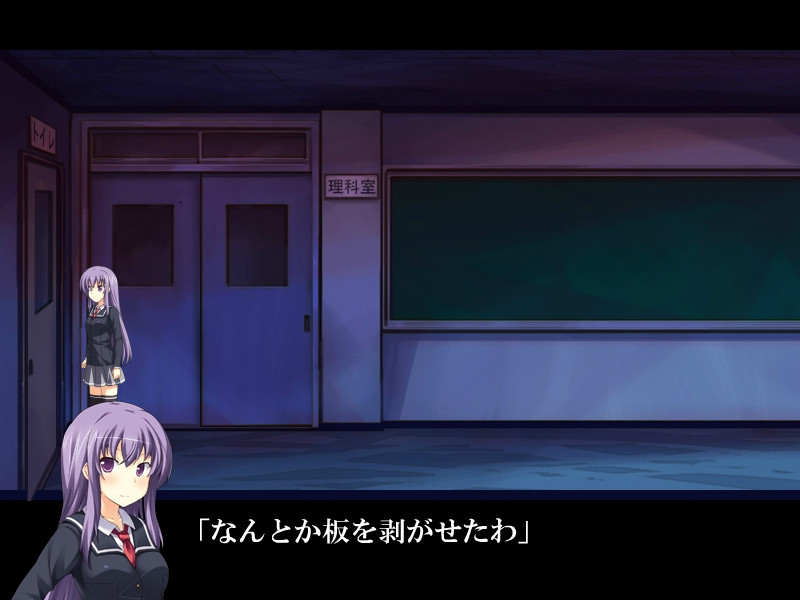 닫혀버린 음욕의 학원